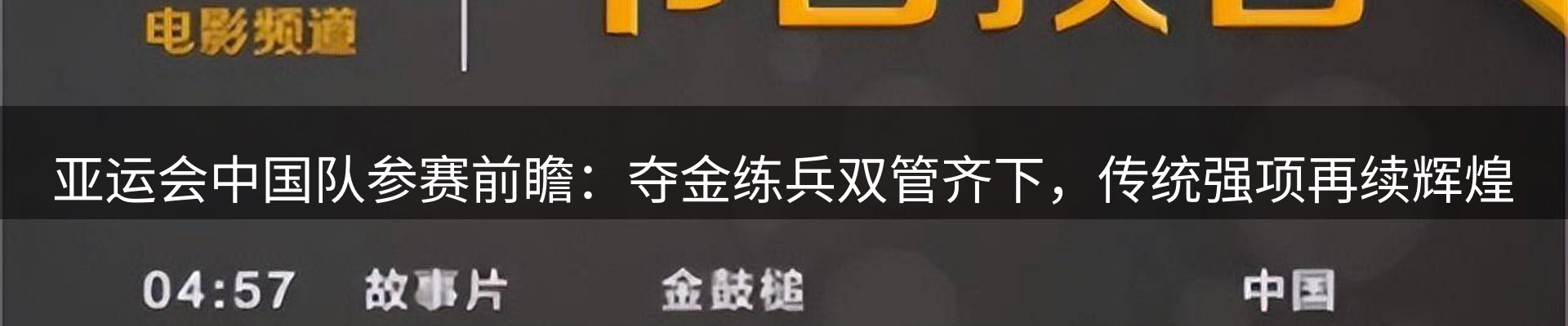 内页banner
