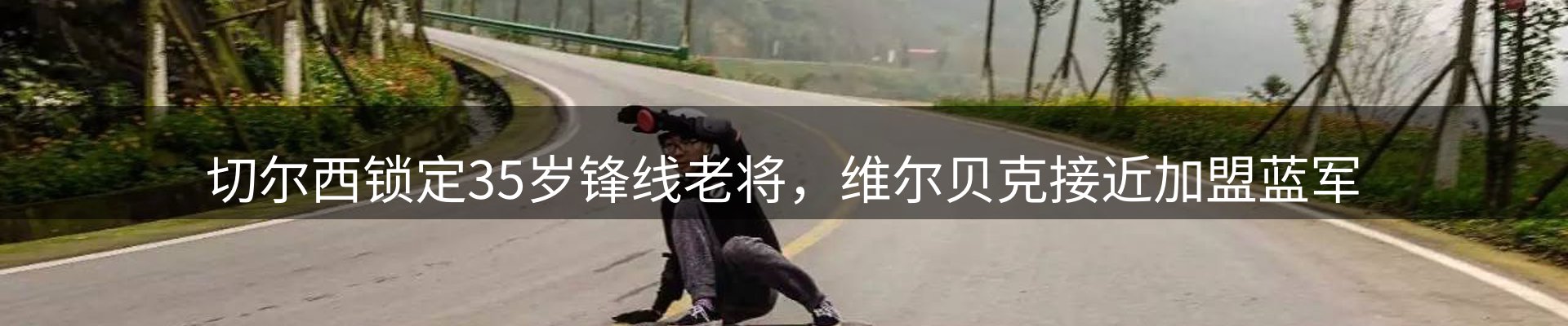 内页banner
