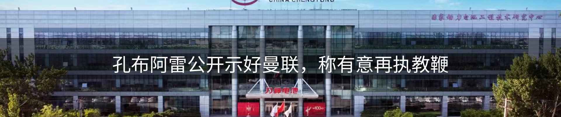 内页banner