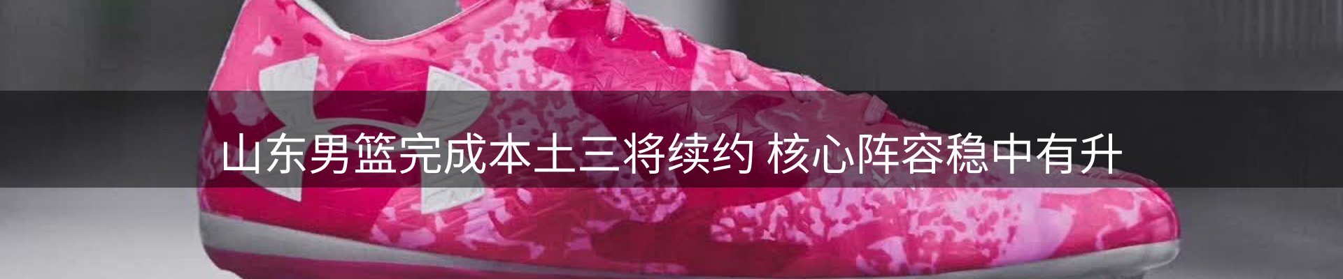 内页banner