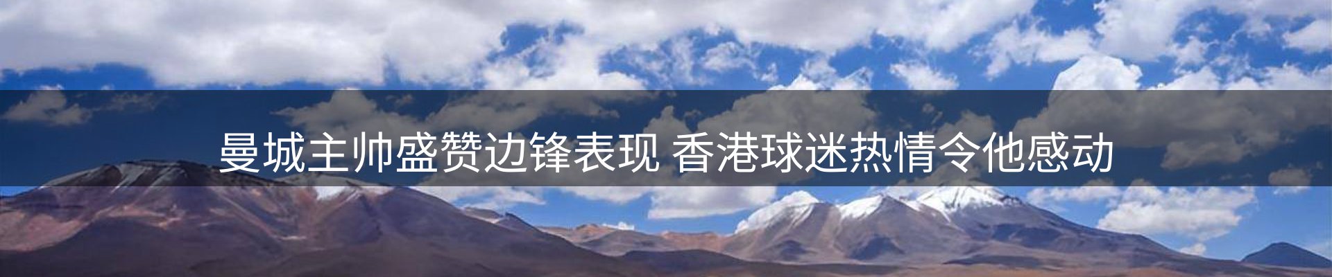 内页banner