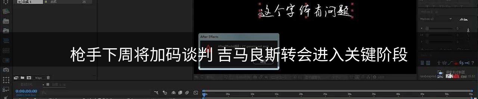 内页banner