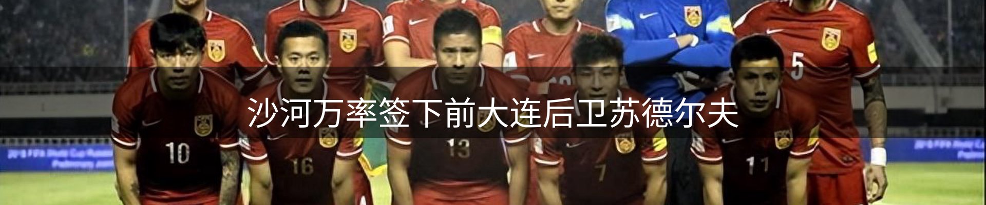 内页banner