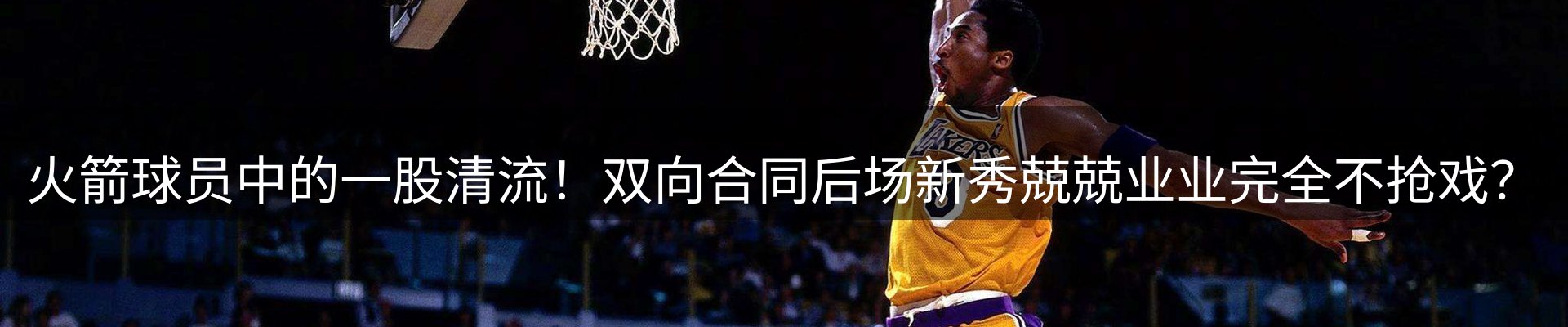 内页banner