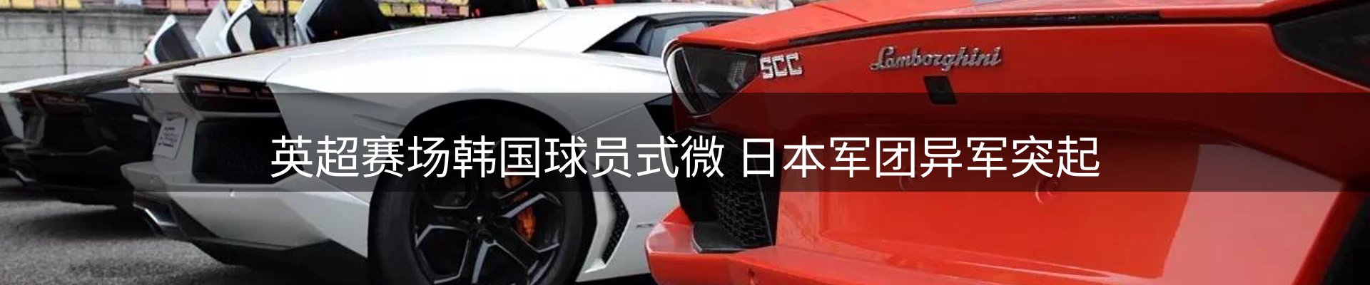 内页banner