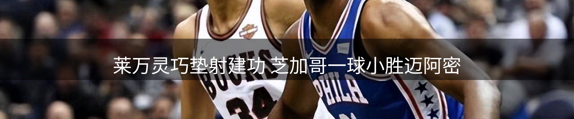 内页banner