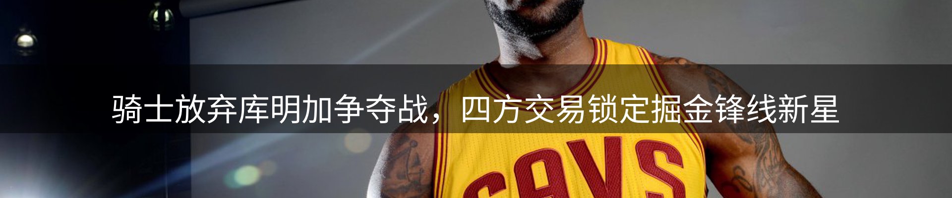 内页banner