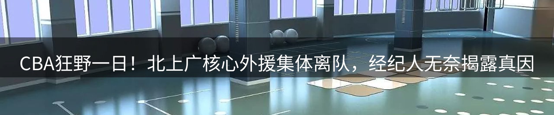 内页banner